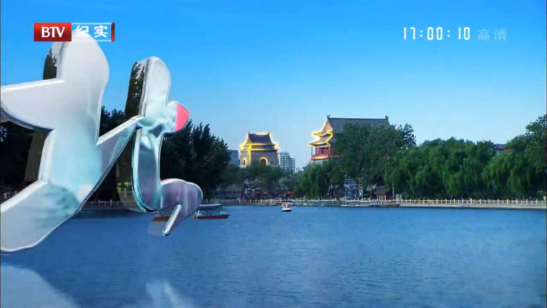 這裏是北京:館裏的高科技上