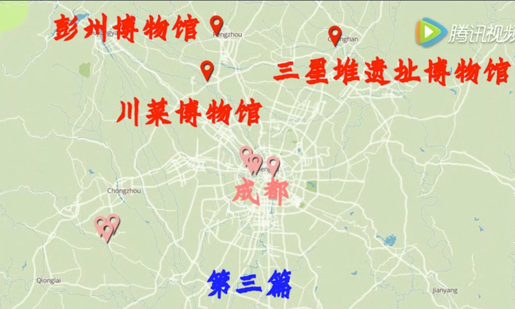 2016四川行3成都周邊