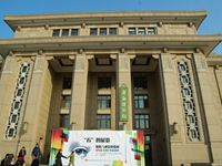 1636609852722178.jpg 北京自然博物館.jpg