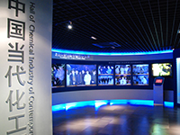 1636610391422906.jpg 中國化工博物館.jpg
