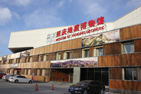 1636610652638046.jpg 延慶地質博物館.jpg