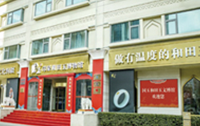 1699512146809499.png A39國玉印象和田玉博物館.png